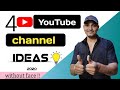 4 YouTube channel Ideas 💡Without Showing Your Face ! Ideas in 2020