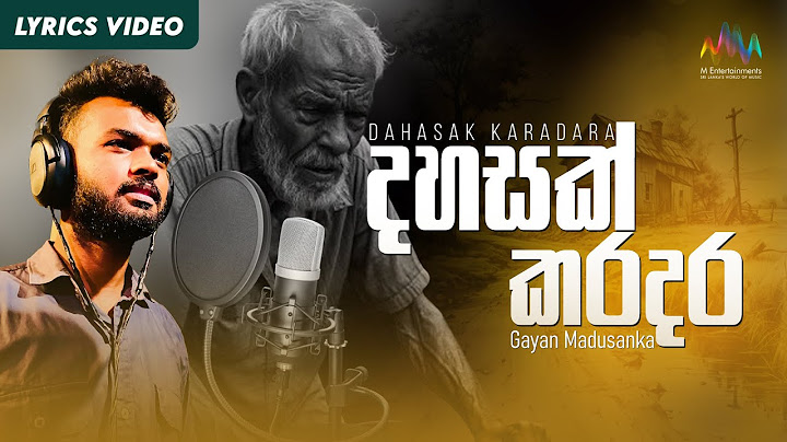 Dahasak Karadara (දහසක් කරදර) - Gayan Madusanka  | Sinhala Lyrical Video | Father's Day Special