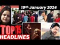 Top 15 big news of bollywood  19th january2024  shahrukh khan shaitaan animal park