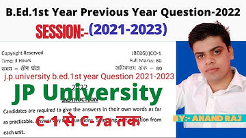 Jp University B.Ed.1st year Question 2022।। Bed 1st year previous Question 2021-2023।। jai Prakash