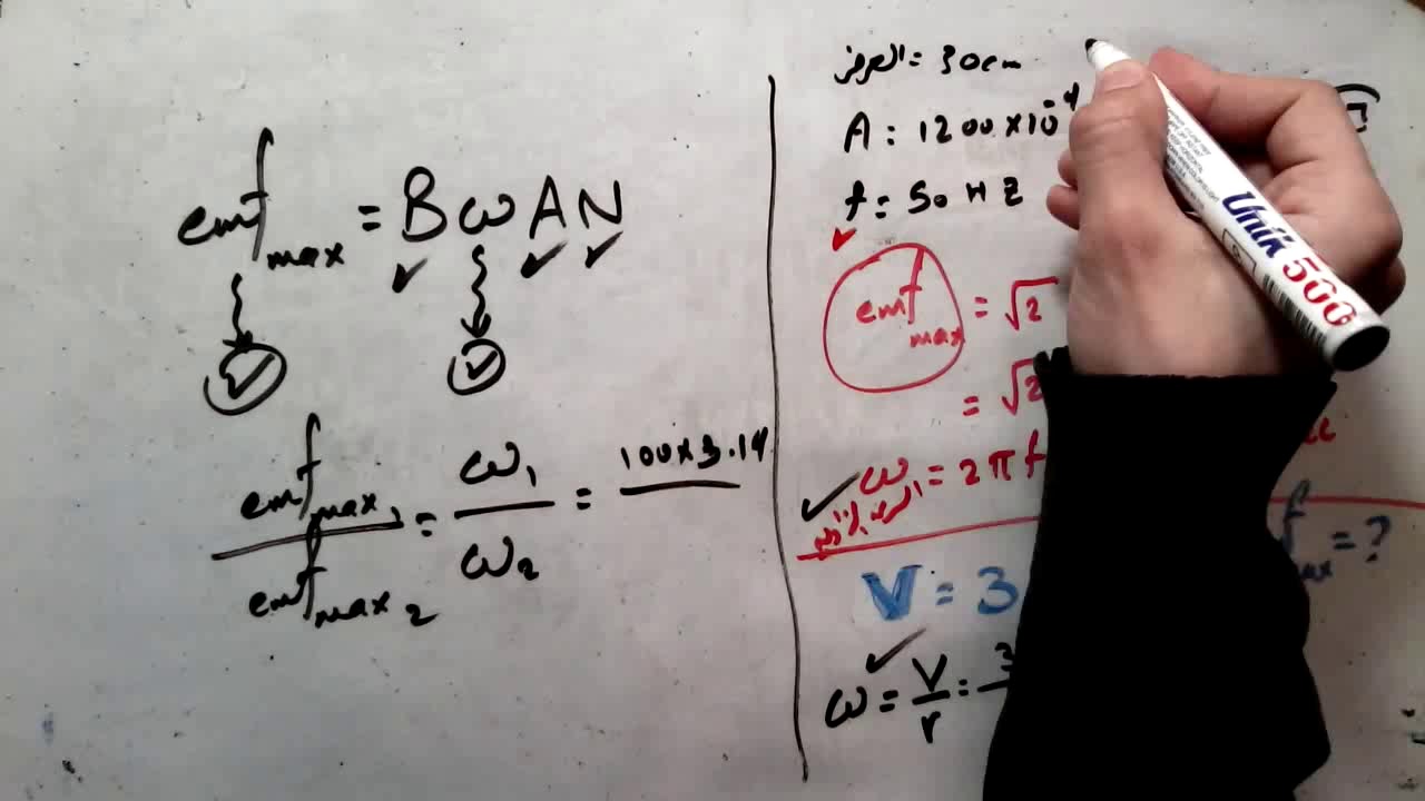 بوكليت 13 - الاسئلة المميزه - بوكليت الامتحان 2019 - فيزياء | طارق شحاته