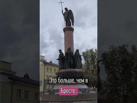 ❗️Беларусь покинул целый город #беларусь #новости #лукашенко #новостибеларуси