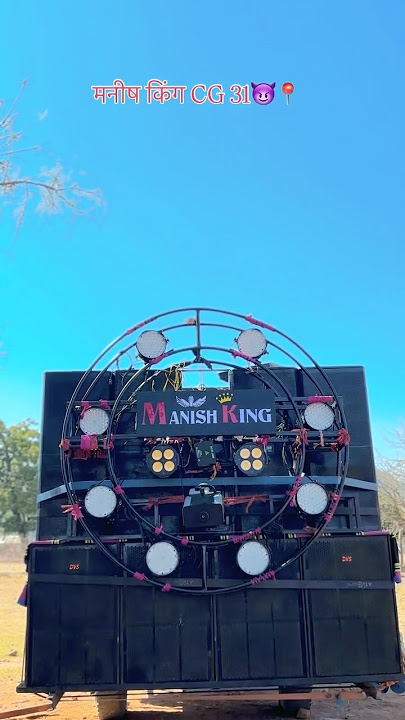 मनीष किंग CG 31 😔📍😈 #virelshorts #cg31 #dj #automobile #cg #trending #dance #reels #djremix