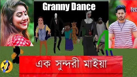 Granny and other ghost dance by ak sundari maiya🤣🤣🤣