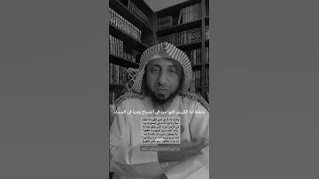 لن تترك اذكار الصباح و المساء بعد هذا الفيديو!