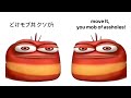 Oi oi oi red larva japan and eng lyrics