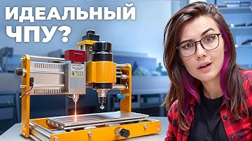 Лазер и Фрезер 2 в 1 - Идеальный ЧПУ по цене телефона!