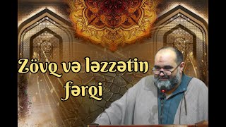 Axund Azər - Zövq və Ləzzətin fərqi