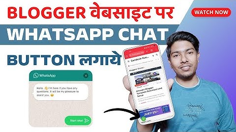 How To Add FREE WhatsApp Widget On Blogger | How to add WhatsApp button on Blogger