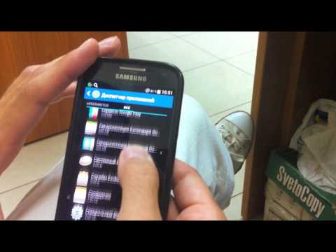 Как сделать отправку по SMS