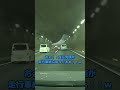 Cars don't move from the overtaking lane, However as soon as He get to the front, quickly move aside