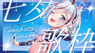 碧音 ハンナ / Hannah Ch.の配信のサムネイル画像