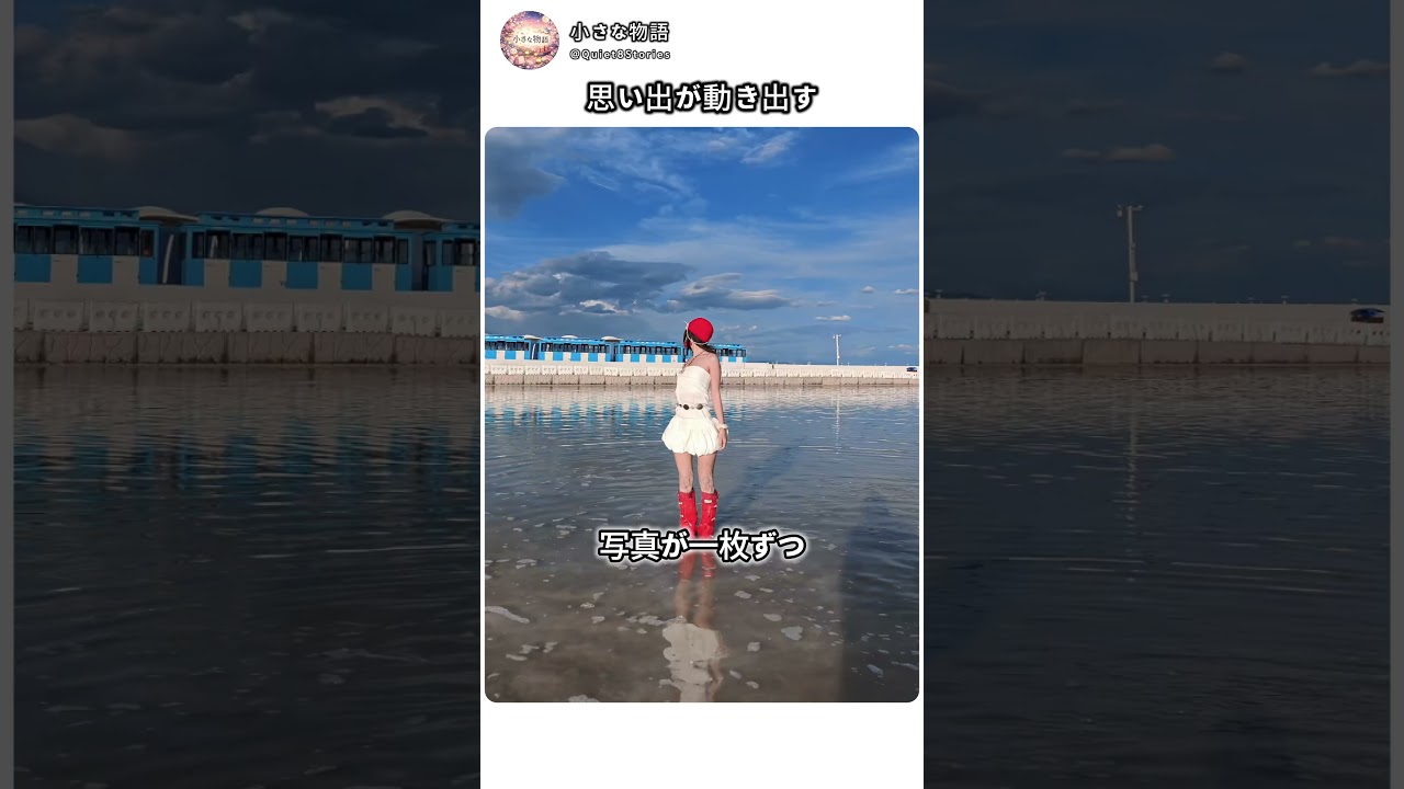 旅行写真を100倍楽しむ方法