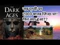 जब पृथ्वी पर मात्र 2000मानव ही बचा था?  फिर क्या हुआ.. #thedarkages #books #darkages