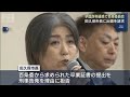 伊東市長に百条委が出頭要請 学歴詐称疑惑 2025年7月22日 伊東市長に百条委が出頭要請 学歴詐称疑惑 2025年7月22日