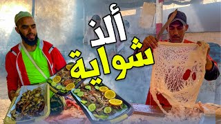 ألذ شواية في السوق الشعبي أربعاء السويهلة The most delicious BBQ