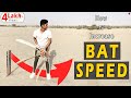 How to Increase Bat Speed in Cricket | Improve Power Hitting & Bat Swing | CricketBio