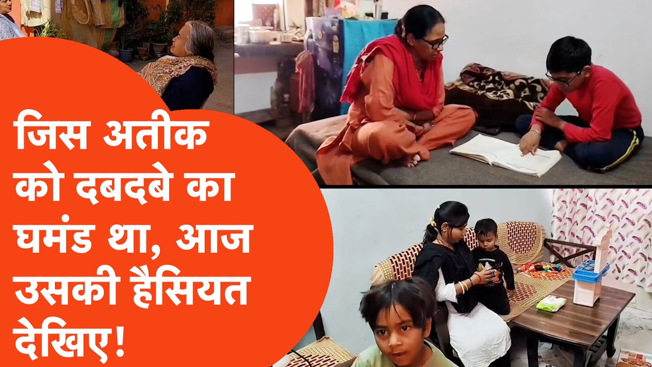 Prayagraj News:अतीक को सबक मिली और 76 लोगों के चेहरे पर आज ख़ुशी है, जानिए क्यों?