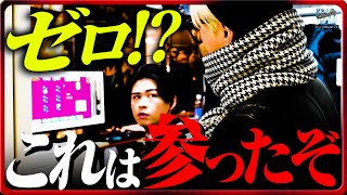 各店舗が迎えた様々な"初"の年間締日｜だが…新生WHITE「ラストオーダー0」