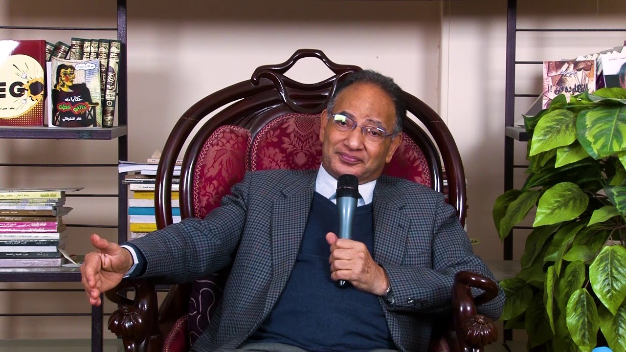 العلم والحياة | د. بهي الدين مرسي | دعوة الى المحظور | الجزء الثالث