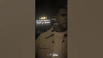 الكروان انت فين وانا فين ي بن العبيطه عصام ـ صاصا الكروان عصام صاصا صاصا 