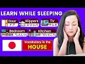 Learn Japanese While You Sleep: Things in the House