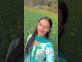 #ham gaon se hai janab Ham kheto me ghumte hai#trending video#vairl reels#short video #youtube vide