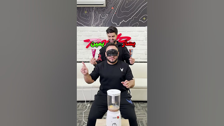 تجربة الخلاط 😂🔥