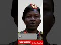 تسابيح مبارك اقوي سؤال وجهته للقائد شمس الدين كباشي فيه اتهام صريح سودان يوتيوب كباشي البرهان