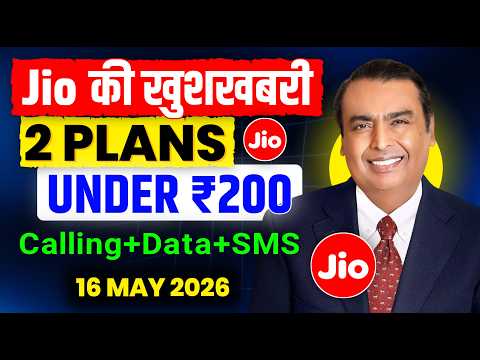 Jio खुशखबरी - 2 Plans Under ₹200 | Calling Data & SMS | Cheapest Smartphone Plans