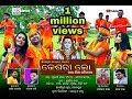 Kesari Lo FULL VIDEO Bol Bam Version (Prakash Jal) Sambalpuri HD Video ll RKMedia