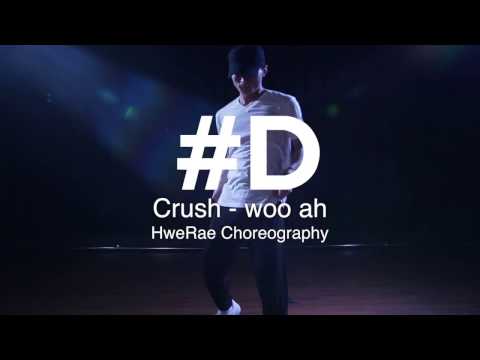Crush(크러쉬)우아해(woo ah)/ HweRae Choreography - Crush(크러쉬)우아해(woo ah)/ HweRae Choreography
