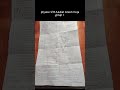 10th class Physics Multan Board group 1 paper 10th physics paper 2025 10th physics paper
