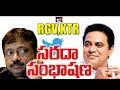 Minister KTR satirical reply to director RGV goes viral