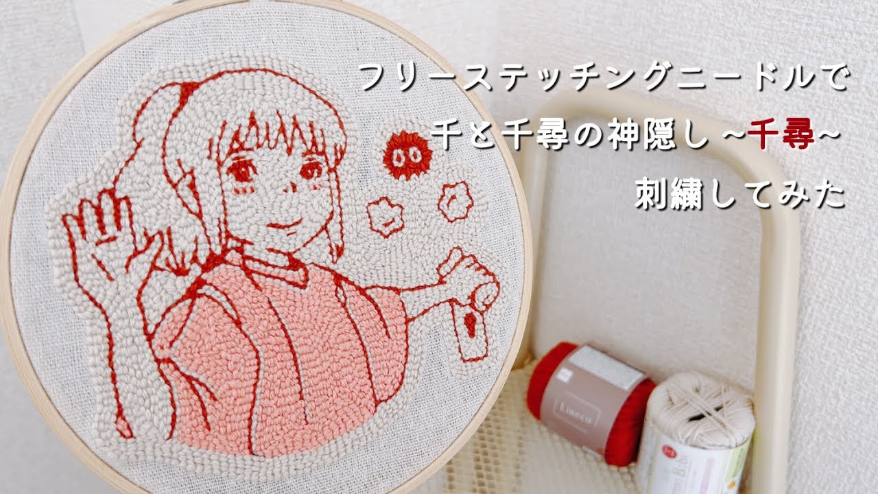 Beginner】Stitching Practice! I tried to embroider a thousand and