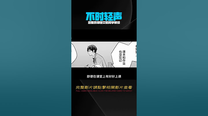 七月新番《不時輕聲地以俄語遮羞的鄰座艾莉同學》35-37解說 #動漫解說 #日本動漫 #解說