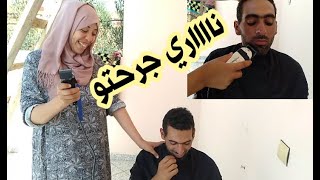 شديت راجلي وحسنت ليه .. شوفو كيفاش رديتو