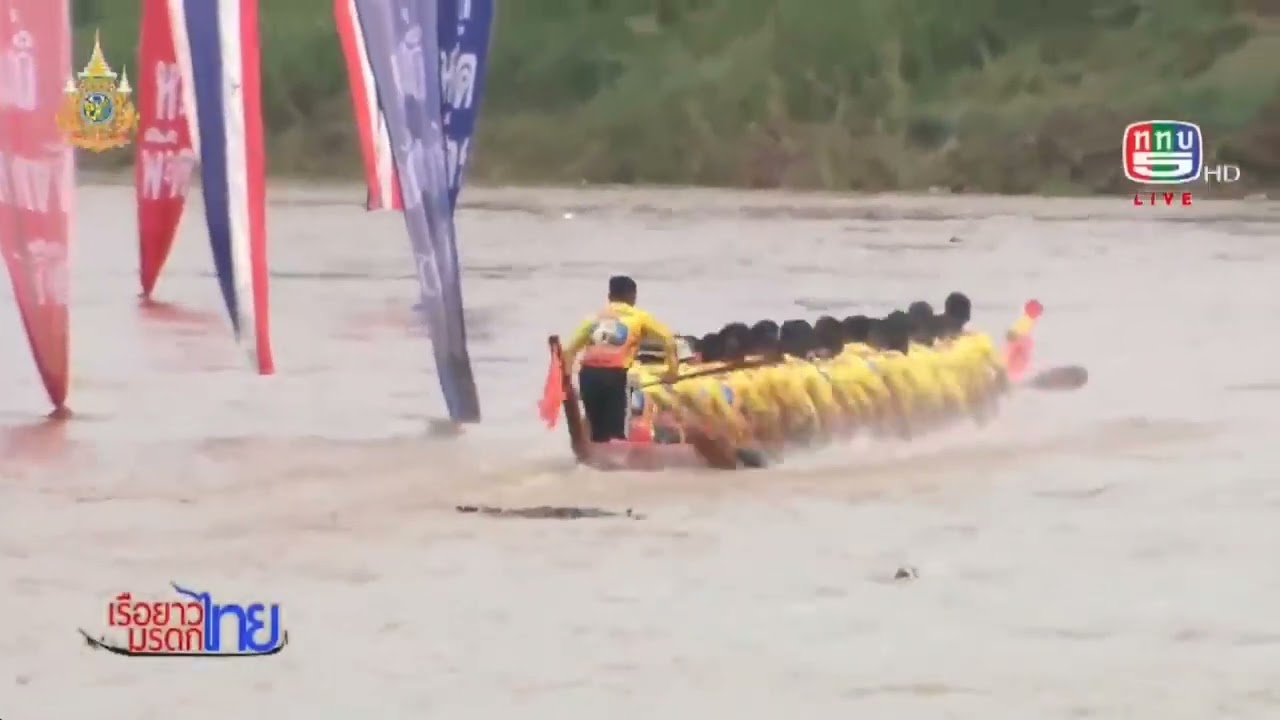 รอบชิงชนะเลิศ 55 ฝีพาย เจ้าแม่ประดู่ทอง-พันแสง วัดท่าหลวง พิจิตร ปี 2567