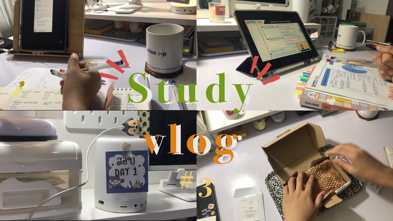 Study vlog #3 🫀👀/// สอบออนไลน์,ฝึกทําGAT,ไปคาเฟ่,แกะพัสดุ,อ่านหนังสือ👨🏻‍⚕️ 📦