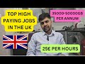 TOP HIGH PAYING JOBS IN THE UK 🇬🇧| 25£-40£ PER HOURS 💷 |#uk #london #england #studentlife #jobsinuk