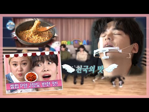 [주간 예능연구소] 나 혼자 산다🎈이장우✨천연가루 🧂 마법사 대변신/전지적 참견 시점/놀면 뭐하니 | 예능 <strong>TOP</strong> 3 모아보기  <strong>MBC</strong> 210305 등 방송 #144