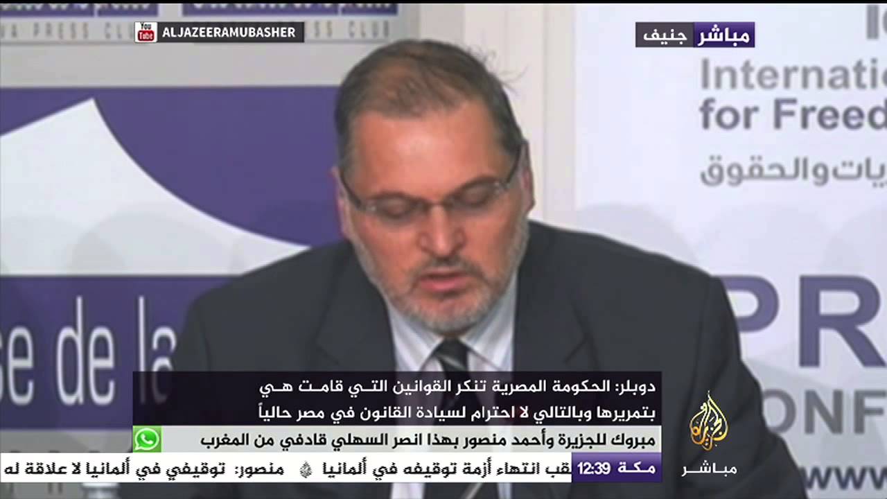 الائتلاف العالمي للحقوق والحريات يناقش أوضاع حقوق الإنسان في عدد من الدول العربية