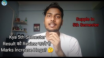Grace marks in CU | 5th Semester Review & FSI  #calcutta_university