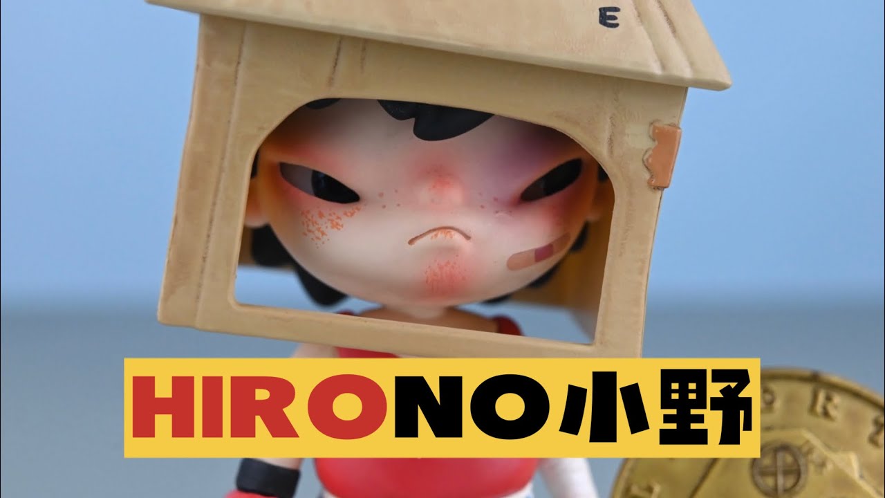 盲盒定格動畫】超有質感！Hirono小野「另一個我」開箱！｜stop-motion