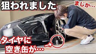 これされると盗難されます レクサスのタイヤに空き缶が置かれていました 車両窃盗団に狙われているかもしれません 皆様も注意してください Youtube