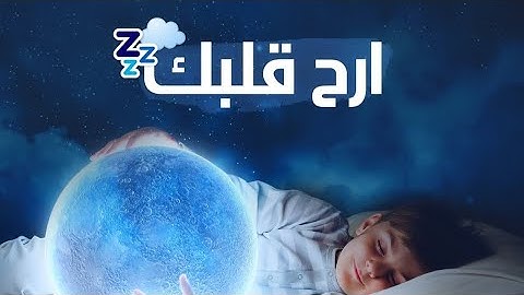 تلاوة خاشعة سورة الواقعة HD للشيخ يوسف العيدروس