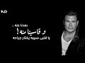 ولسة بتحبه ياقلبي 