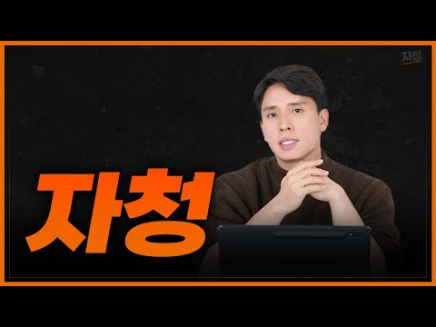   장담합니다 평생 볼 유튜브 영상 중에 이게 최고일 겁니다