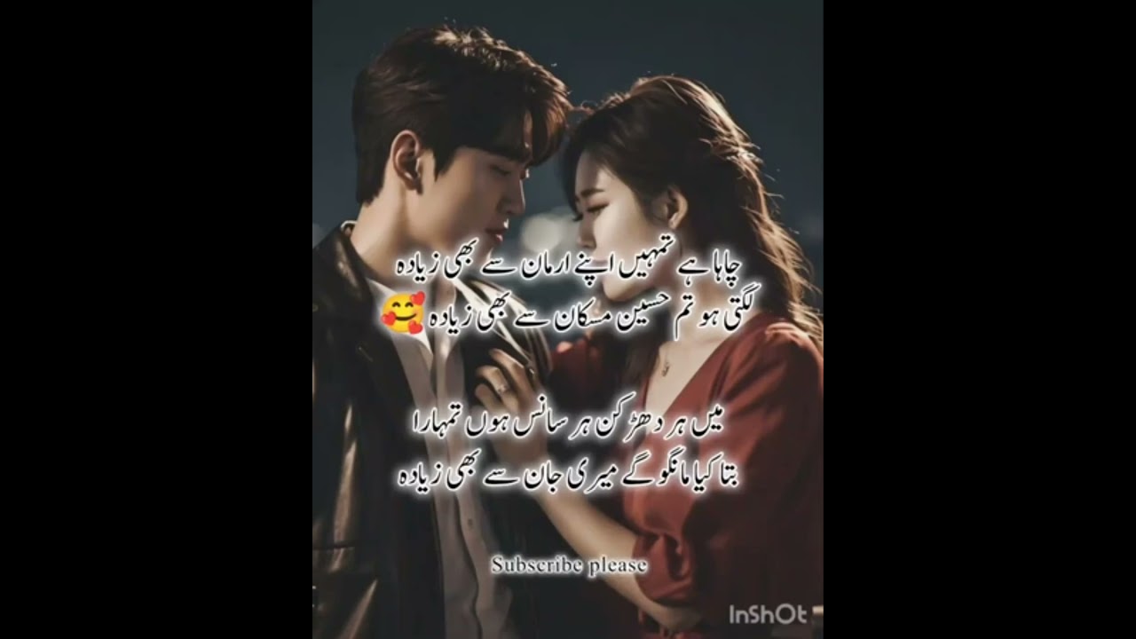 Sad Status 🥀 | Heart Touching Urdu Poetry Status | Best Sad Poetry Lines 💔 