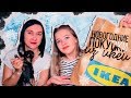 НОВОГОДНИЕ ПОКУПКИ ИЗ IKEA | HAUL К НОВОМУ ГОДУ | #LEESMAS